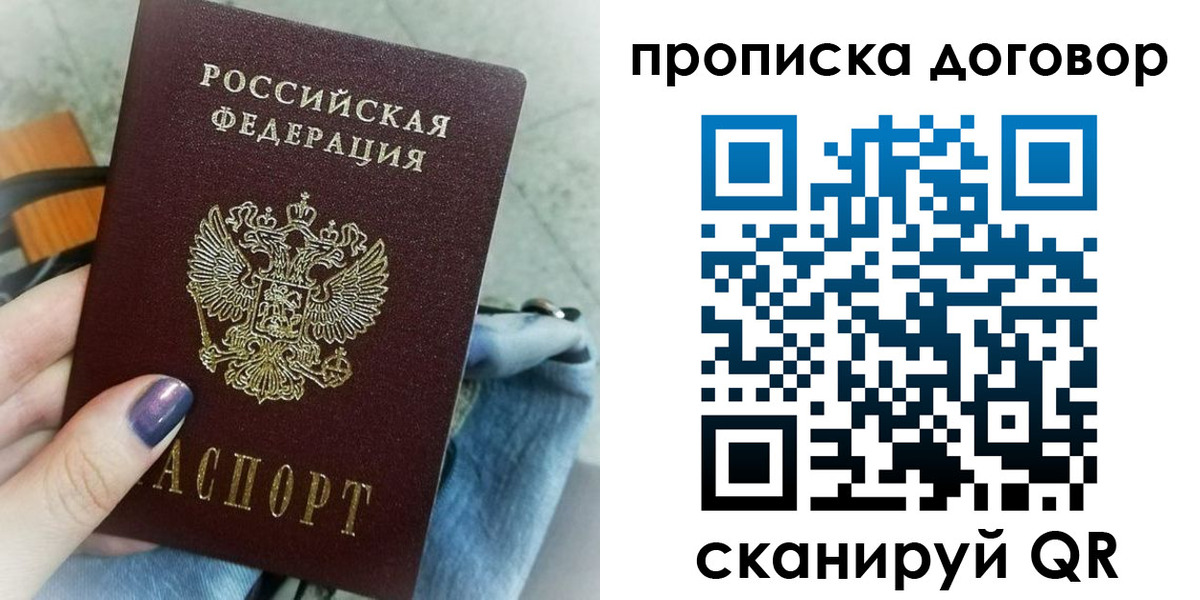регистрация для школы в Венёве