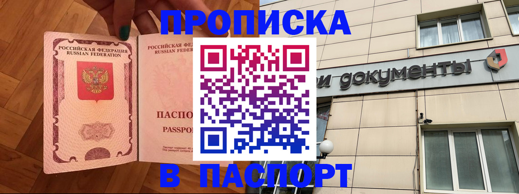 найти адрес прописки в Венёве