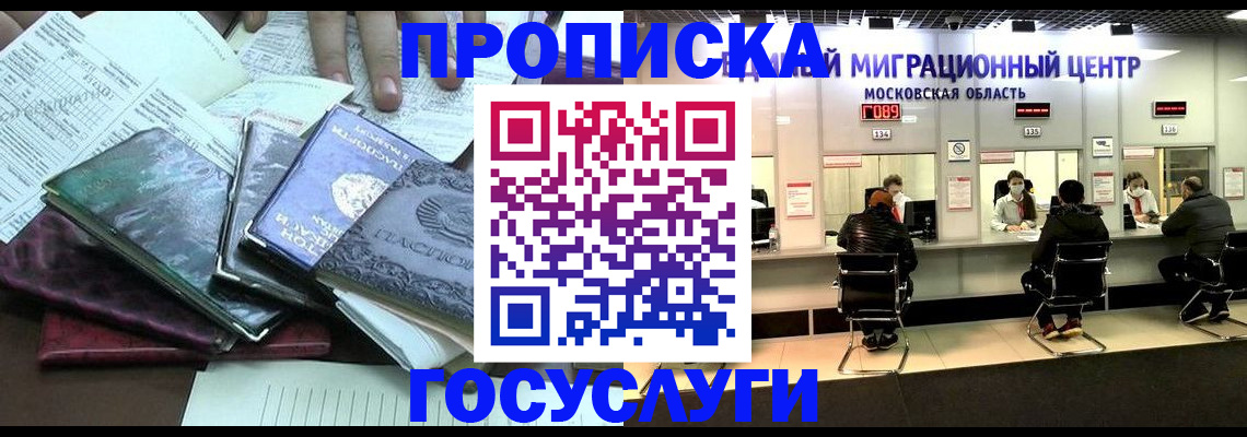 временная регистрация адрес в Венёве