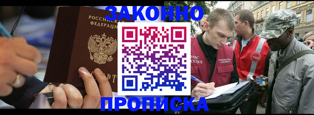 временная регистрация адрес в Венёве