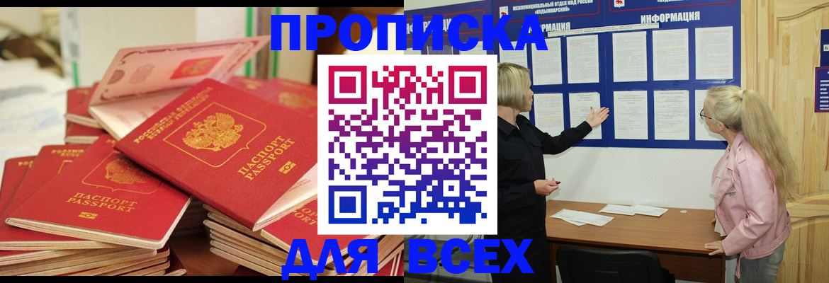 миграционный учет в Венёве