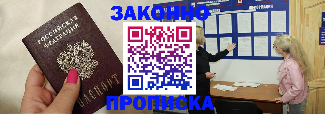 регистрация для школы в Венёве